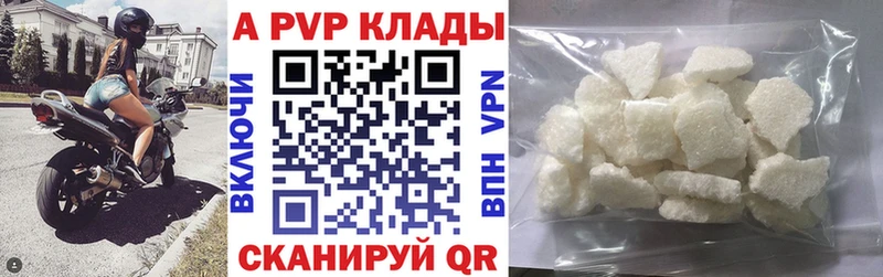 Где продают наркотики Белёв Гашиш  Кокаин  А ПВП  Мефедрон 
