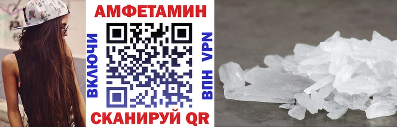 Amphetamine 97% где найти Белёв
