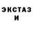 Первитин Декстрометамфетамин 99.9% Young Blaze