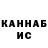 БУТИРАТ GHB Gabriela Roa