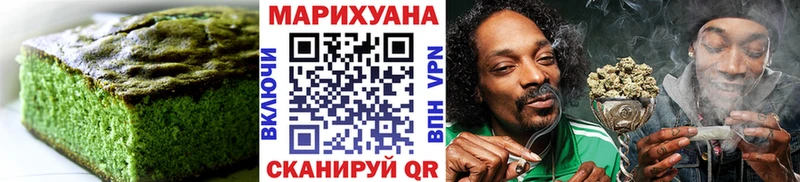 блэк спрут ССЫЛКА  Белёв  Еда ТГК конопля 