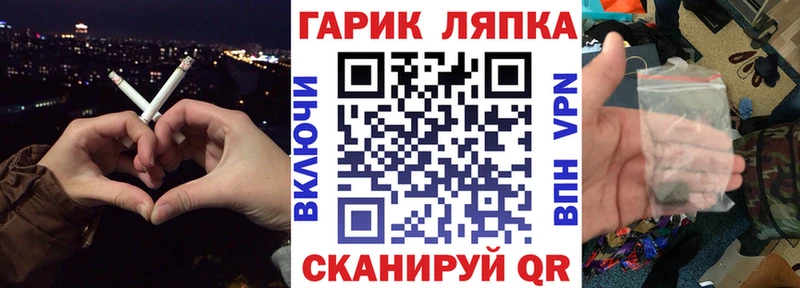 ГАШ хэш  цена   Белёв 