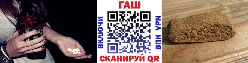 Гашиш Ice-O-Lator Белёв