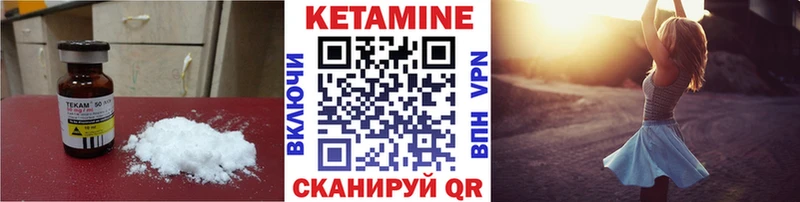 Кетамин ketamine  наркота  Белёв 