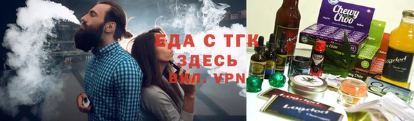 тгк Баксан