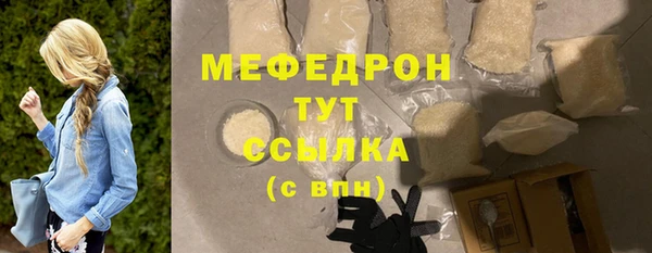 эйфоретик Балабаново