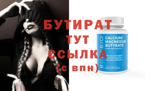 меф VHQ Балахна