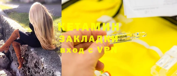меф VHQ Балахна