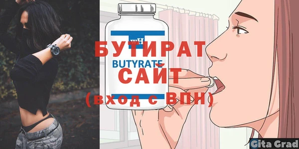 меф VHQ Балахна