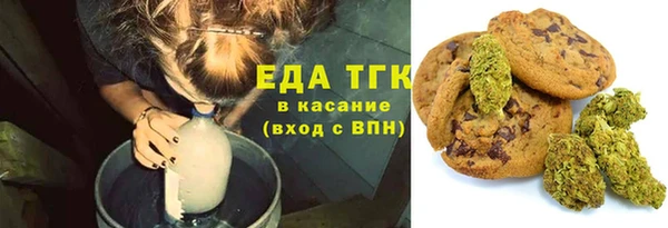 эйфоретик Балабаново