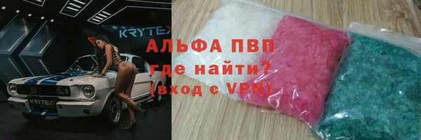 меф VHQ Балахна
