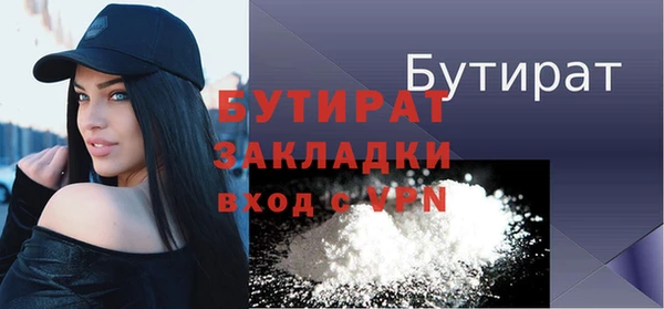 тгк Баксан