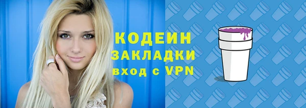 эйфоретик Балабаново