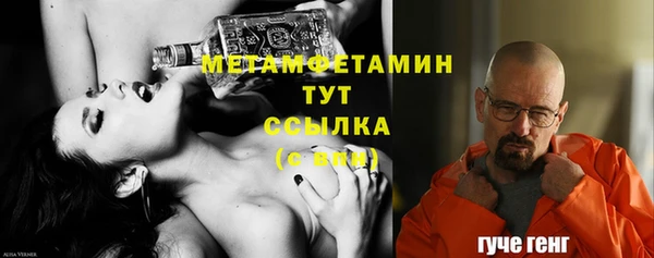 меф VHQ Балахна