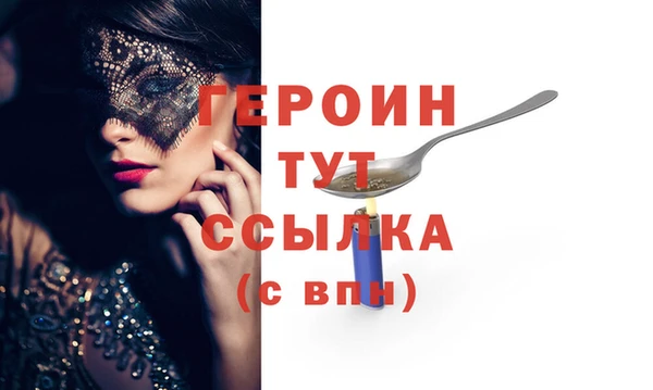эйфоретик Балабаново