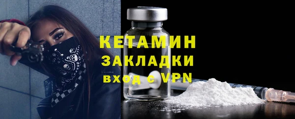 тгк Баксан