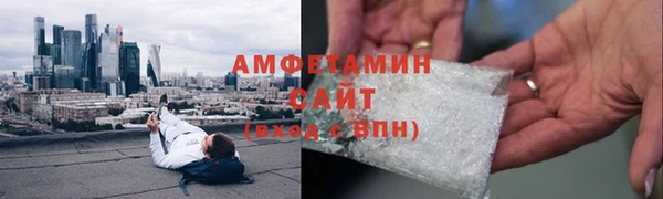 меф VHQ Балахна