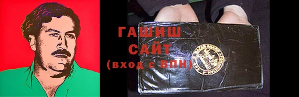 тгк Баксан