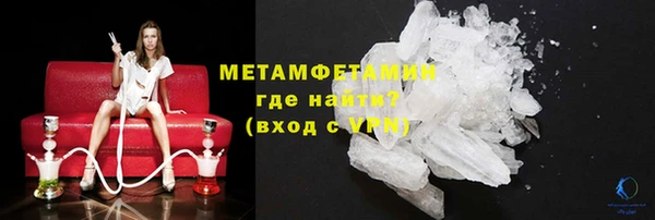 меф VHQ Балахна