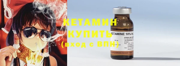 тгк Баксан