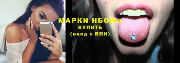 эйфоретик Балабаново