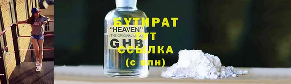 эйфоретик Балабаново