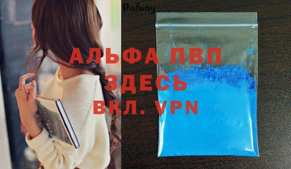 тгк Баксан