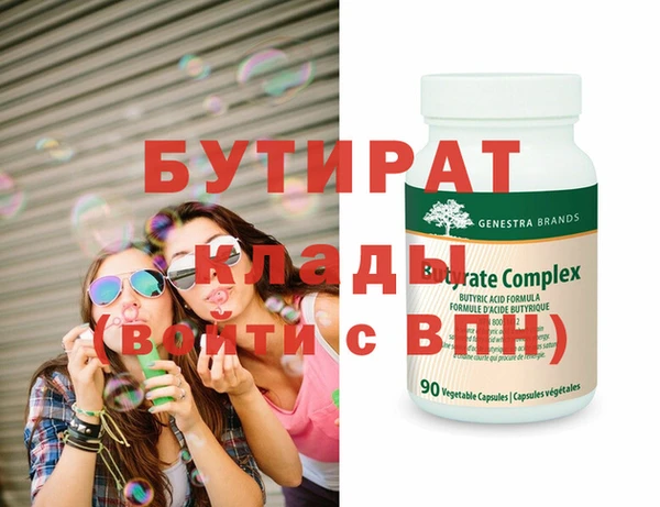 тгк Баксан