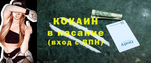 эйфоретик Балабаново