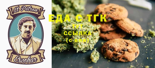 меф VHQ Балахна
