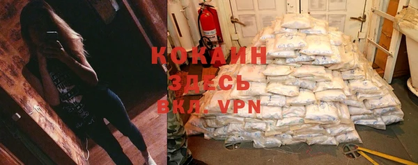 эйфоретик Балабаново