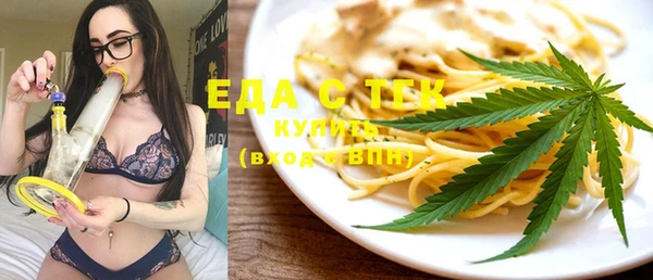 тгк Баксан