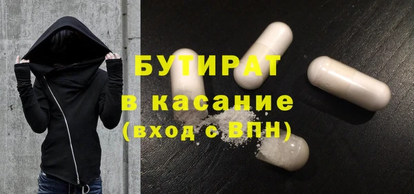 эйфоретик Балабаново