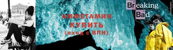 меф VHQ Балахна