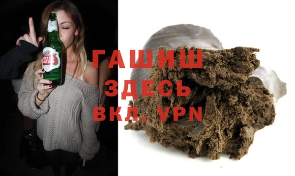 тгк Баксан