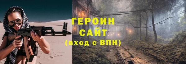 тгк Баксан