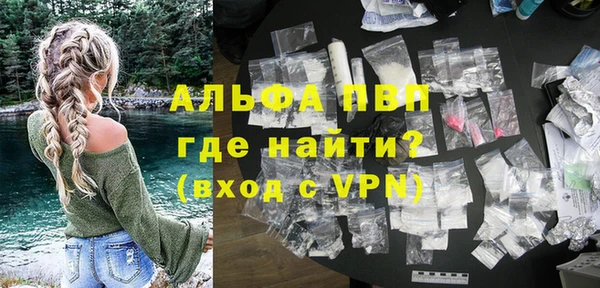 эйфоретик Балабаново