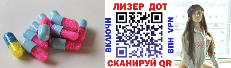 Лсд 25 экстази кислота гидра рабочий сайт Белёв