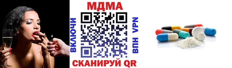 МДМА Molly  Белёв 