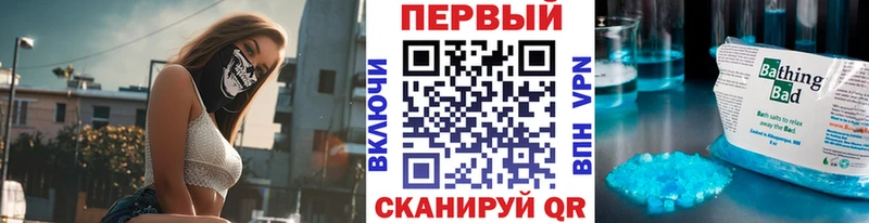 блэк спрут ONION  Белёв  МЕТАМФЕТАМИН Methamphetamine 