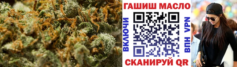 ТГК концентрат  где можно купить   Белёв 
