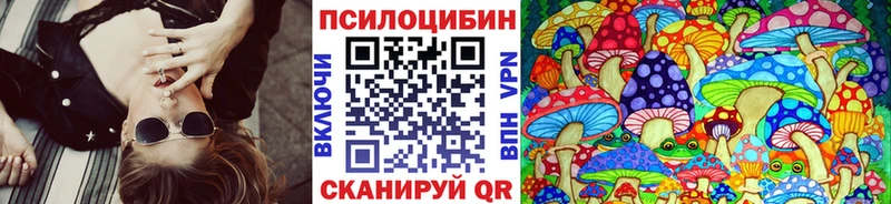 Галлюциногенные грибы GOLDEN TEACHER  Белёв 